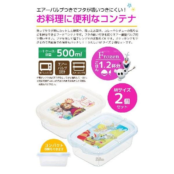 アナと雪の女王 シールボックスM2P : 住マイル - 通販 - Yahoo