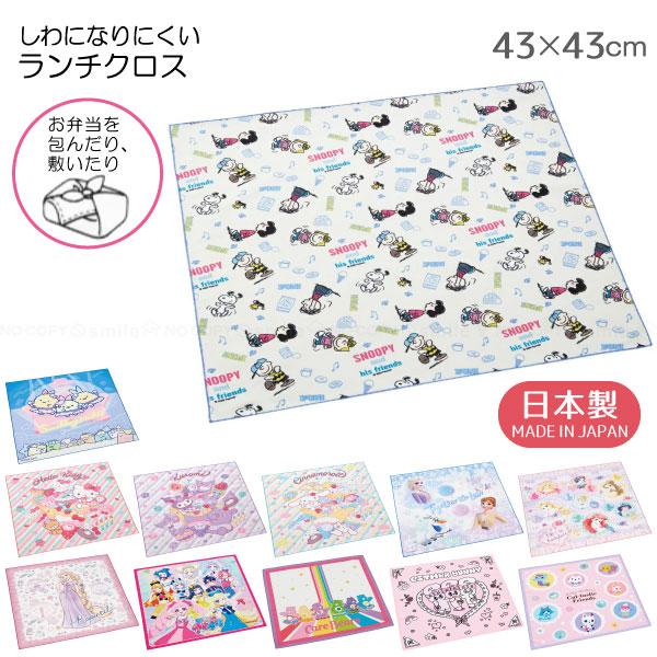 スケーター ランチクロス 43×43cm 「普通郵便送料無料」/ キャラクター