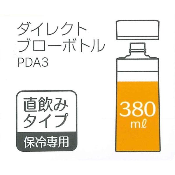 ブローダイレクトボトル 380ml ファインディングドリー｜smile-hg｜03