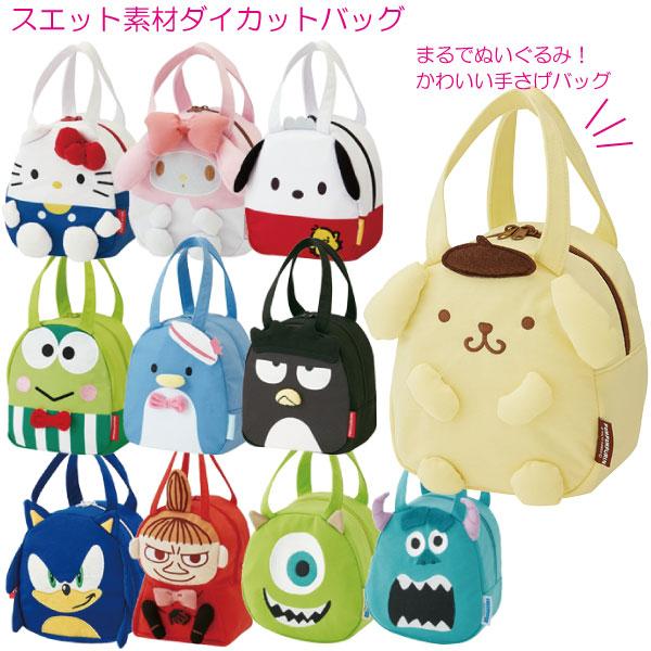 スエット素材 ダイカットバッグ 「ネコポス送料無料」 キャラクター