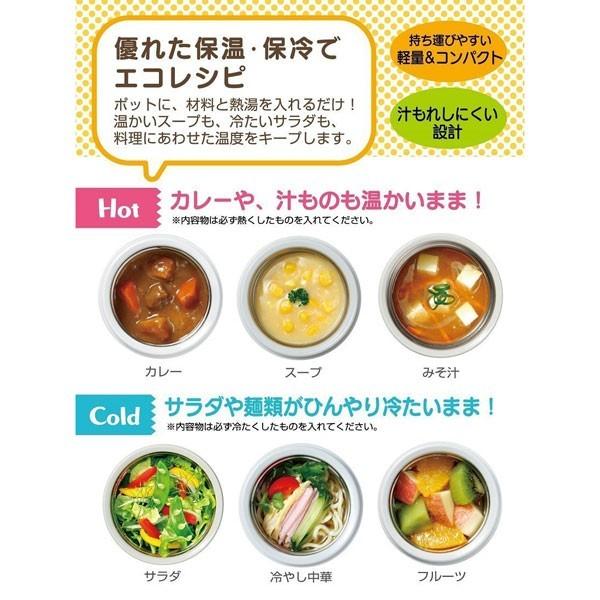 サンリオ ハローキティ 北海道限定 野菜スープ 9個セット 宝島社からハローキティの真空断熱スープジャーBOOKが登場！｜サンリオ