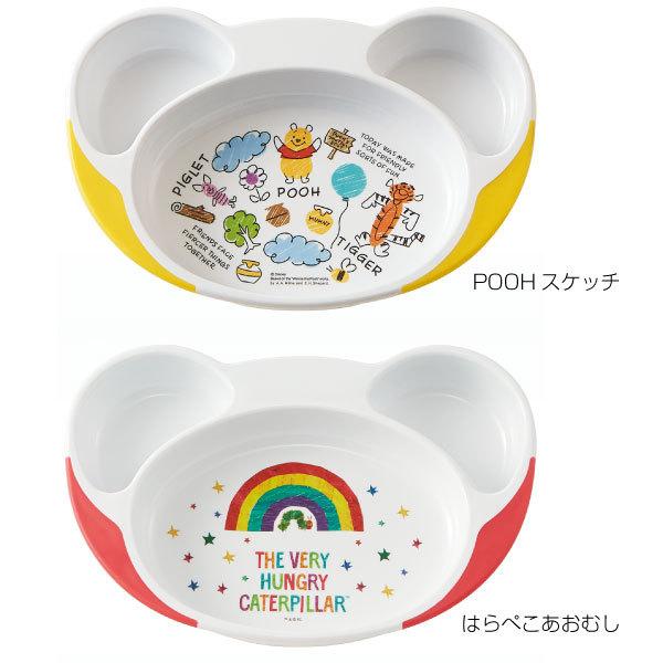 スケーター すくいやすいランチ皿 「コンパクト便」/ ランチプレート