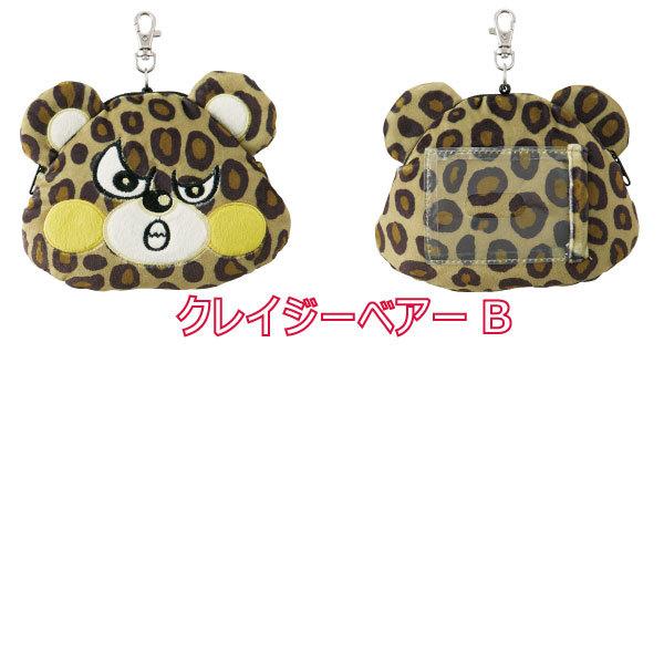 齋藤樹愛羅 モーリー ぬい ぬいパペ パスケース 3種セット イコラブ 齋藤樹愛羅 モーリーファンタジー ぬい パスケース