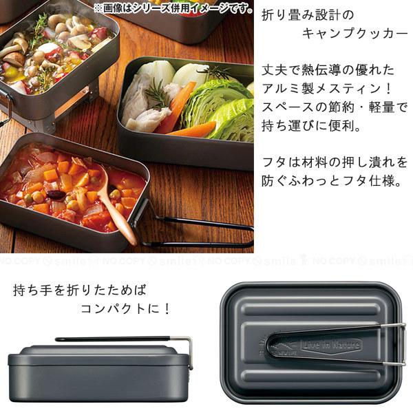 アルミメスティン 1000ml LIVE IN NATURE / メスティン アルミ製 丈夫