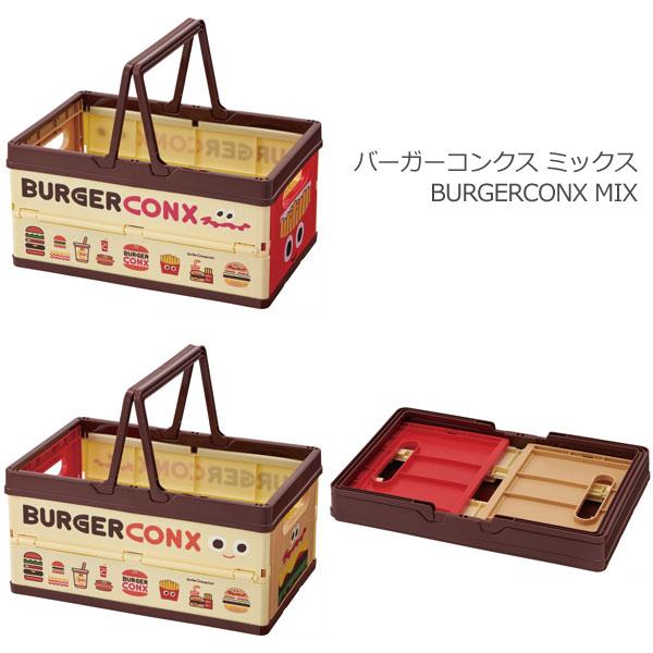 ハンドルつき 折りたたみバスケット / 折りたたみ 収納ボックス 収納箱