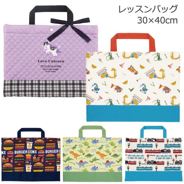 スケーター レッスンバッグ 「ポスト投函送料無料」/ 手さげ 手提げ 袋