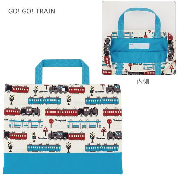 スケーター レッスンバッグ 「ポスト投函送料無料」/ 手さげ