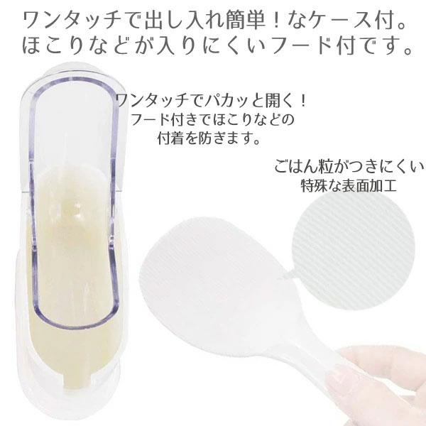 Miffy（ミッフィー） ケース付しゃもじ 「コンパクト便」 / しゃもじ