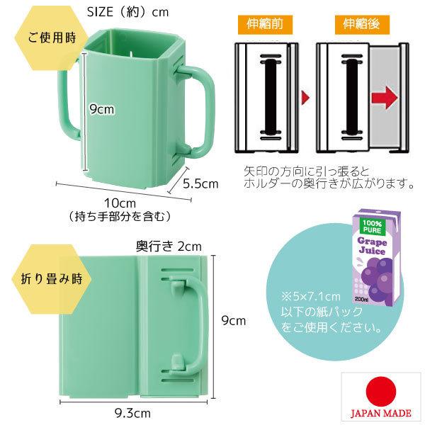 折りたたみ紙パック ドリンクホルダー ミッキー ミニー プチフレンズ ポスト投函送料無料 ディズニー ドリンクホルダー 紙パック 両手 ハンドル付き 住マイル 通販 Yahoo ショッピング