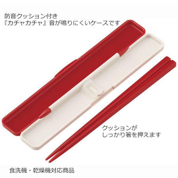 スケーター 抗菌 食洗機対応 音の鳴らない箸・箸箱セット