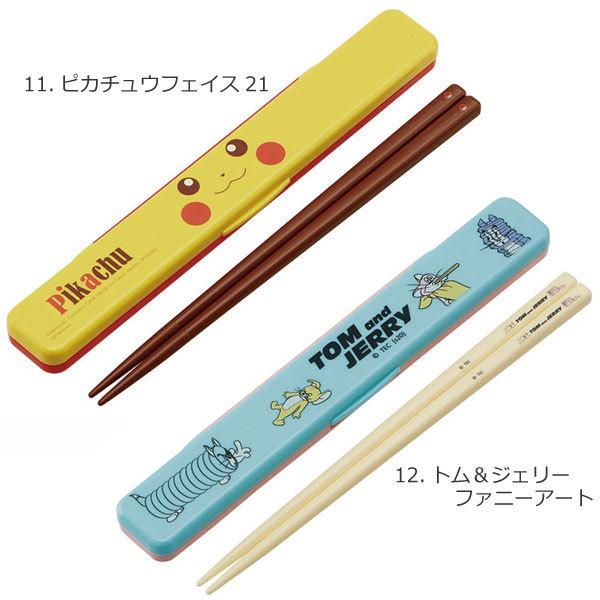 スケーター 抗菌 食洗機対応 音の鳴らない箸・箸箱セット 「ポスト投函