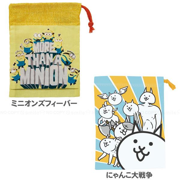 歯ブラシホルダー付 コップ袋 ポスト投函送料無料 コップ 袋 キャラクター 子供用 キッズ 給食 給食袋 きんちゃく 巾着袋 幼稚園 保育園 スケーター 住マイル 通販 Yahoo ショッピング