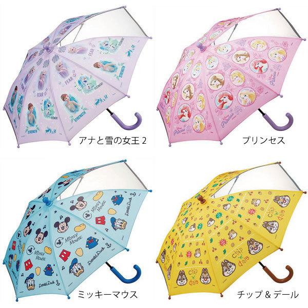 子ども傘 35cm 対応身長 85 95cm 対象 2 3 5歳 キッズ 子供用 傘 長傘 かさ 雨具 レイングッズ 保育園 幼稚園 かわいい 男の子 女の子 キャラクター 住マイル 通販 Yahoo ショッピング