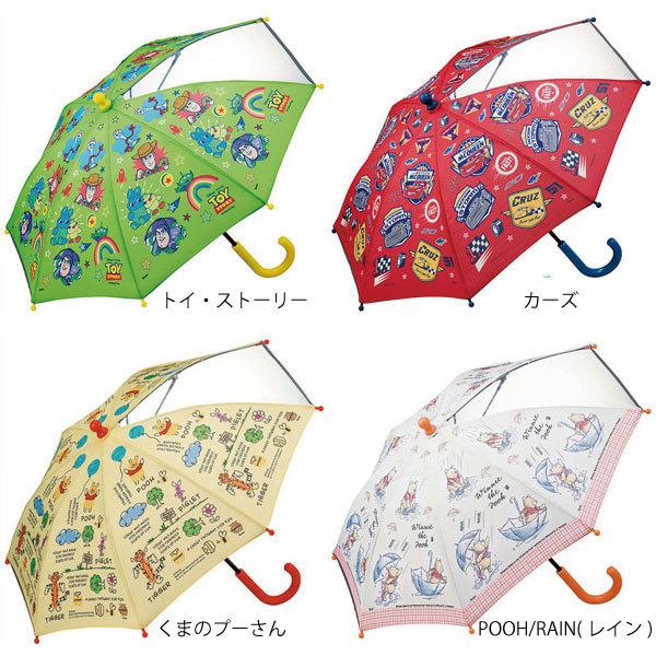 子ども傘 35cm / 対応身長 85〜95cm 対象 2〜3.5歳 キッズ 子供用 傘