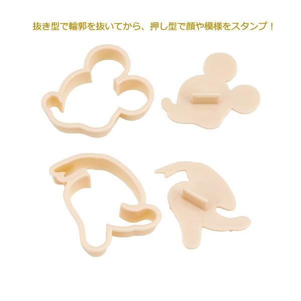 スタンプクッキー型 4個セット 「ポスト投函送料無料」/ キャラクター クッキー 抜き型 型抜き クッキー型 製菓 手作り お菓子作り バレンタイン イベント｜smile-hg｜06