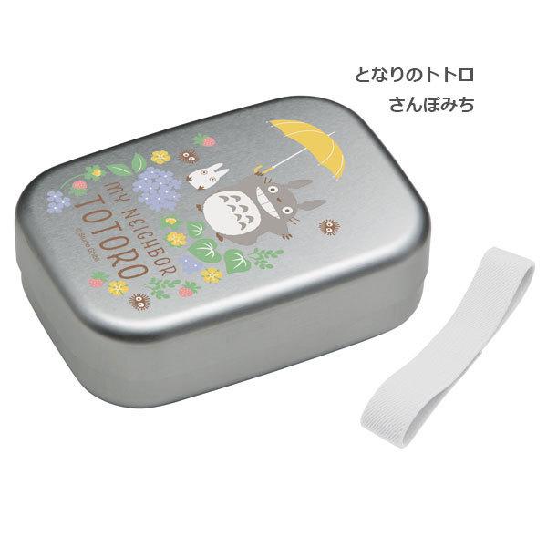 アルミ 弁当箱 370ml 「コンパクト便」/ キャラクター グッズ 弁当箱 ランチボックス 子供用 キッズ アルミ製 保温庫 対応 遠足 幼稚園 保育園 スケーター｜smile-hg｜09