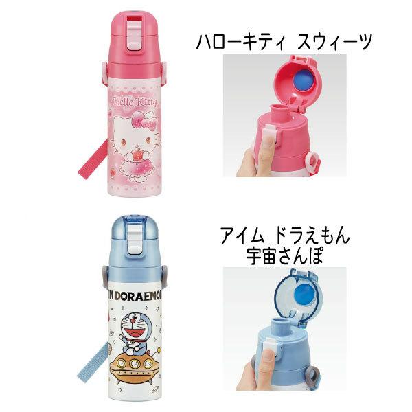 TIGER 水筒　2個セット　軽量　ワンプッシュ タイガー魔法瓶 水筒 おしゃれ タイガー 480ml MKA-K048 ワンプッシュ