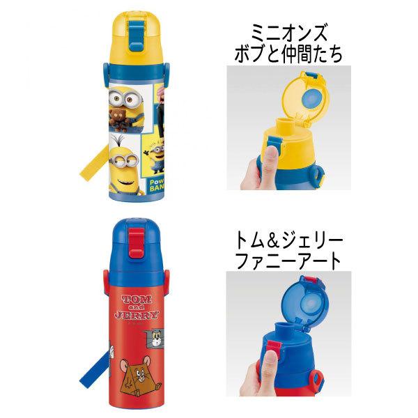 スケーター 超軽量 ロック付 ワンプッシュ ダイレクト ステンレス