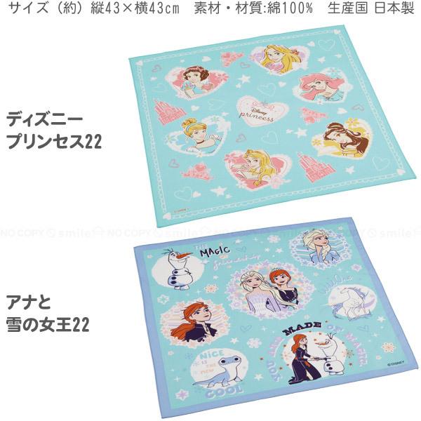 ランチクロス ポスト投函送料無料 ディズニー ランチョンマット ナフキン 子供用 トップ 給食 キッズ かわいい 日本製 給食用 スケーター お弁当包み 綿