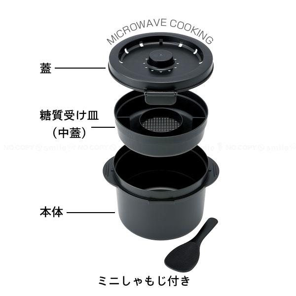 スケーター 糖質カットご飯メーカー 2合炊き ベーシック UDG2N / 炊飯