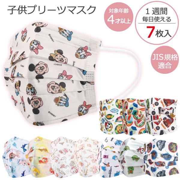 ハンドメイドインナーマスク子供用4枚 先染シャンプレー Disney（ディズニー） 不織布子供マスク 4才〜 7枚入 「ポスト投函送料