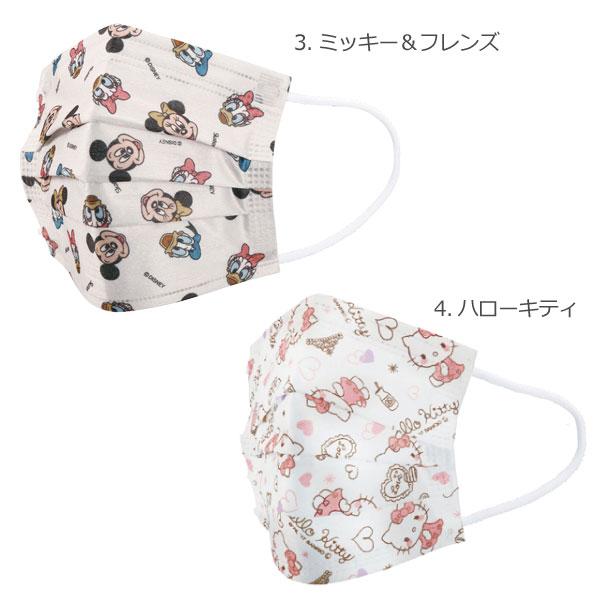 Disney（ディズニー） 不織布子供マスク 4才〜 7枚入 「ポスト投函送料