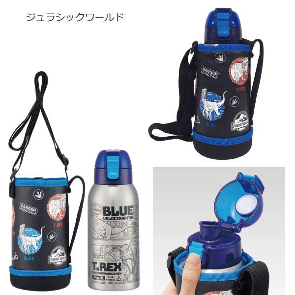 スケーター カバー付 ダイレクト ステンレス ボトル 600ml スケーター カバー付 ダイレクト ステンレス ボトル 600ml