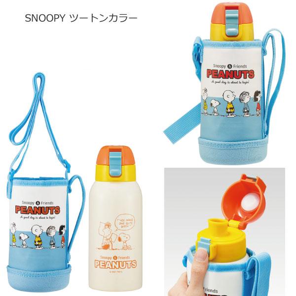 スケーター カバー付 ダイレクト ステンレス ボトル 600ml スケーター カバー付 ダイレクト ステンレス ボトル 600ml