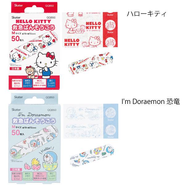 honey sauce band Boy Toy 新品未使用　送料込み 楽天市場】バニーズバイザベイ bunniesbythebay にんじんの