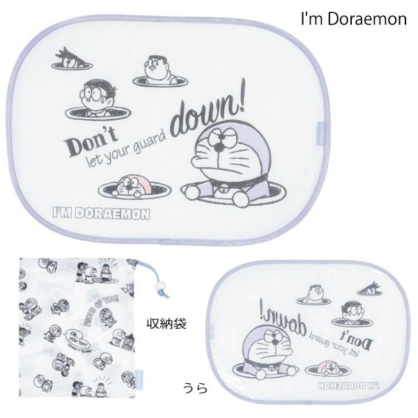 かーよさん専用 貼り付くサンシェード 「ポスト投函送料無料」/ キャラクター