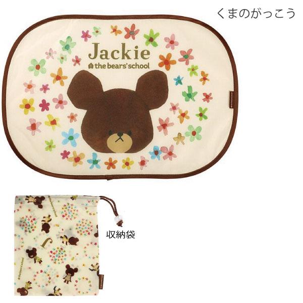 かーよさん専用 貼り付くサンシェード 「ポスト投函送料無料」/ キャラクター