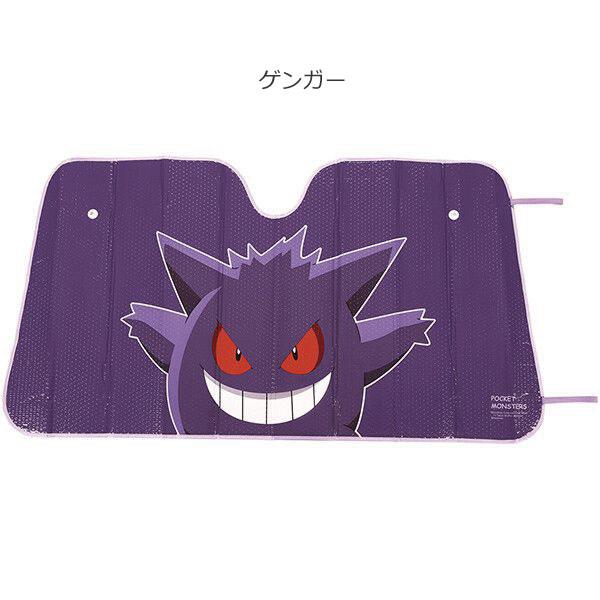 サンシェード 130×60cm / サンシェイド 車用 カー用品 車