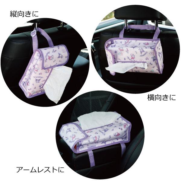 ティッシュボックスカバー 「ポスト投函送料無料