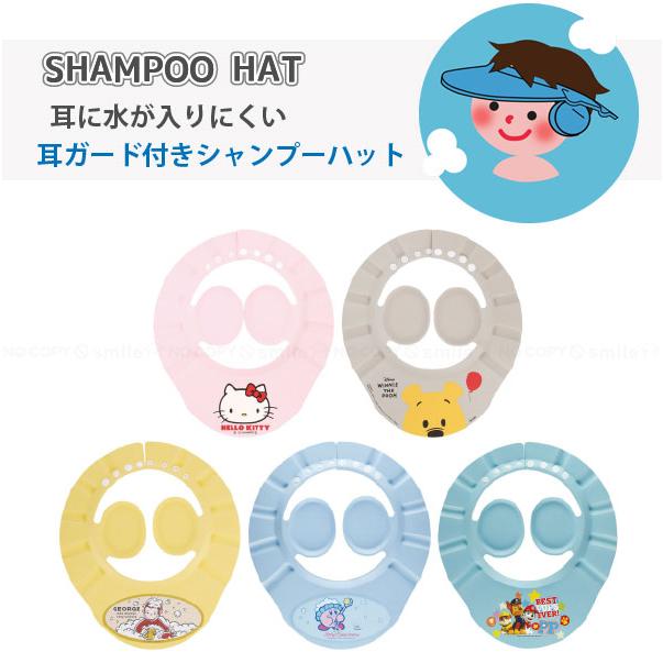 怪物くん　シャンプー容器　キャラクター人形 帽子付き 中身入り 2023怪物くんCAP | lathe's STORE
