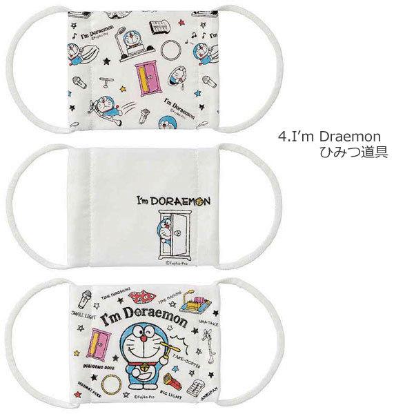 ハンドメイドインナーマスク子供用3枚 綿麻スペックと星柄ブルー スペシャル コットン マスク S 3枚入 「ポスト投函送料無料