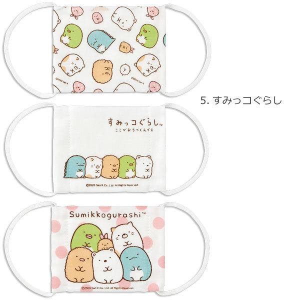 スペシャル コットン マスク S 3枚入 「ポスト投函送料無料」/ 子供