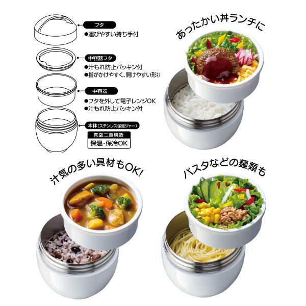 スケーター 抗菌 カフェ丼 保温 ランチジャー 540ml 「送料無料 スケーター 抗菌 カフェ丼 保温 ランチジャー 540ml 「送料無料
