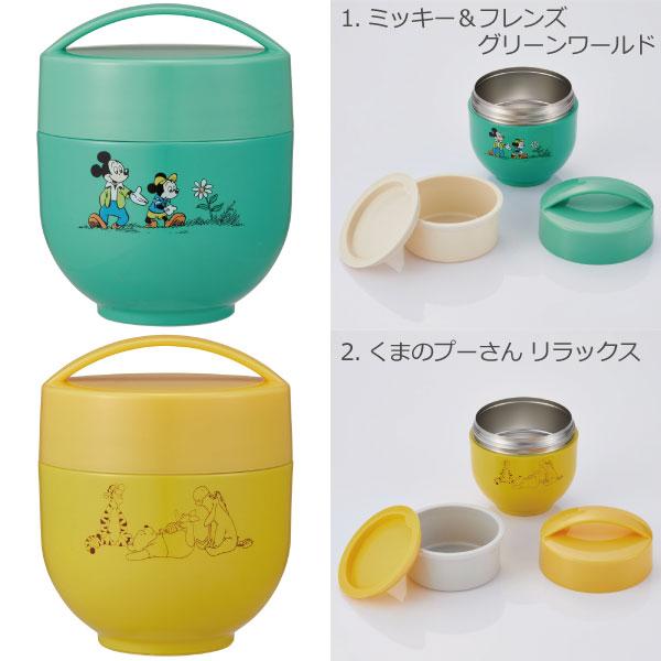 スケーター 抗菌 カフェ丼 保温 ランチジャー 540ml 「送料無料 スケーター 抗菌 カフェ丼 保温 ランチジャー 540ml 「送料無料