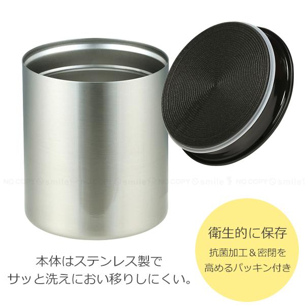 スケーター 抗菌ステンレス製コンテナ PFCT1AG / ペット フード ご飯