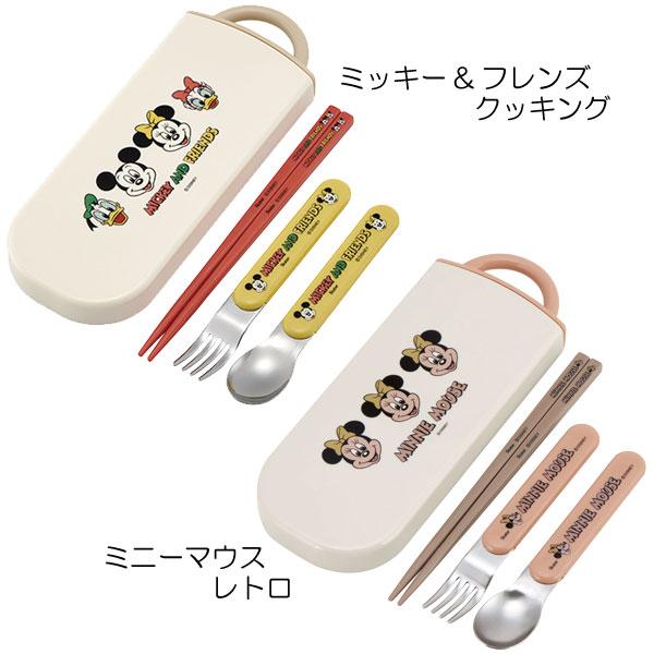 Disney 抗菌 食洗機対応 スライド式 トリオセット 「ポスト投函