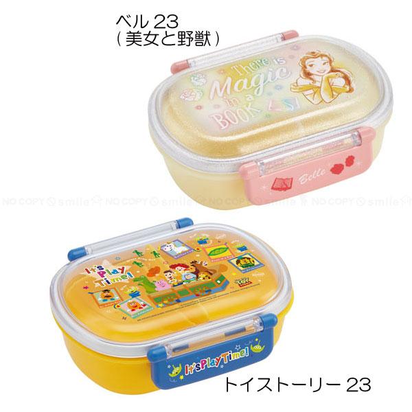 リーメント ディズニー ミッキーマウス 50’s カフェ 10個入り/BOX/ Disney 抗菌ふわっとタイトランチボックス 小判型 360ml