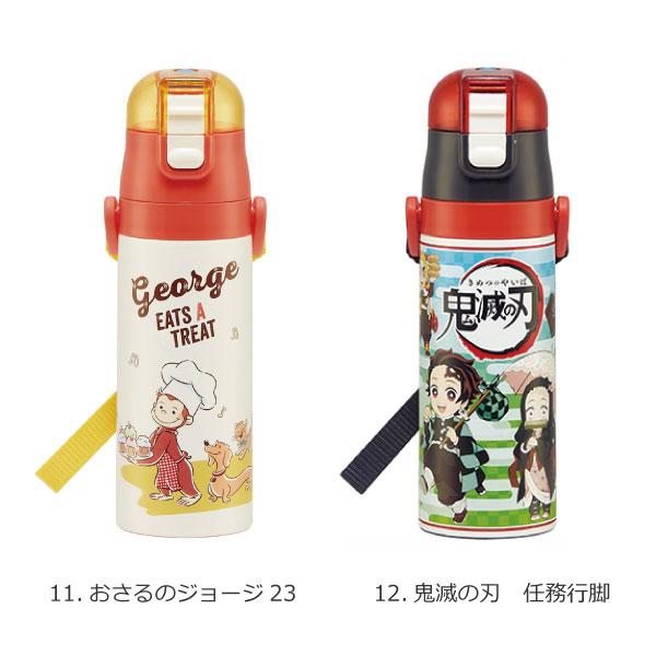 超軽量 ロック付 ワンプッシュ ダイレクト ステンレス ボトル 470ml / 水筒 ワンタッチ 子ども用 直飲み 保冷 軽量 ステンレス 肩ひも付き スケーター｜smile-hg｜08