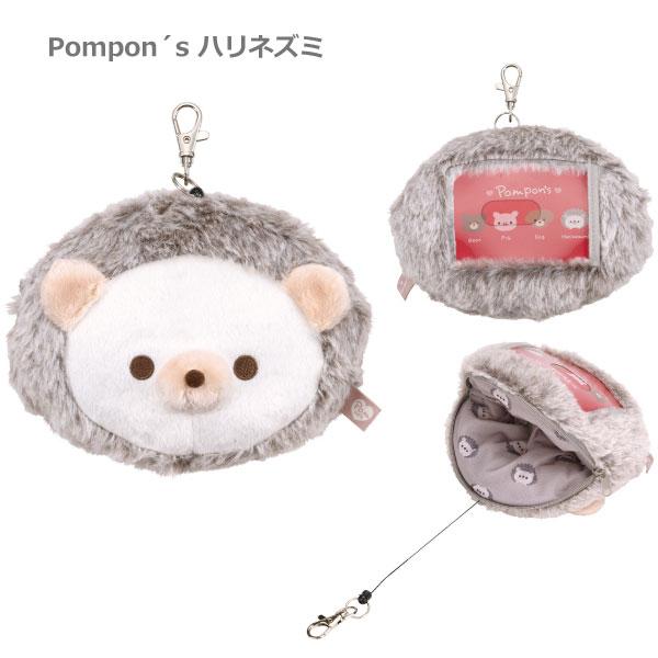 スケーター ぬいぐるみ型 リール付 パスケース 「普通郵便送料 スケーター ぬいぐるみ型 リール付 パスケース 「普通郵便送料