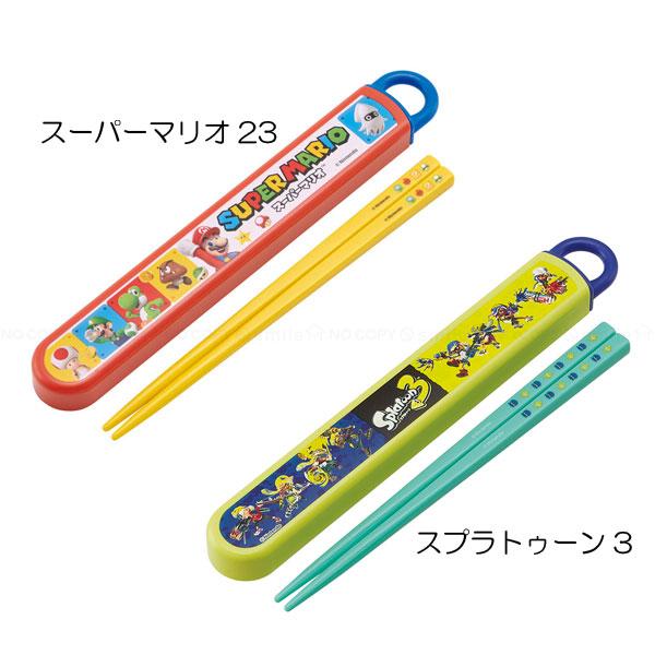 箸箱　7セット OSK 箸箱セット 引フタ箸箱セット 16.5cm ちいかわ （ ハチワレ