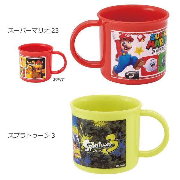 スケーター 抗菌 食洗機対応 プラコップ 200ml / キャラクター グッズ