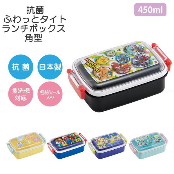 任天堂（Nintendo） 【在庫処分】抗菌ふわっとタイトランチボックス 角