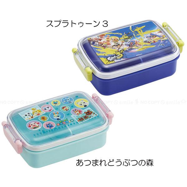 任天堂（Nintendo） 抗菌ふわっとタイトランチボックス 角型 450ml