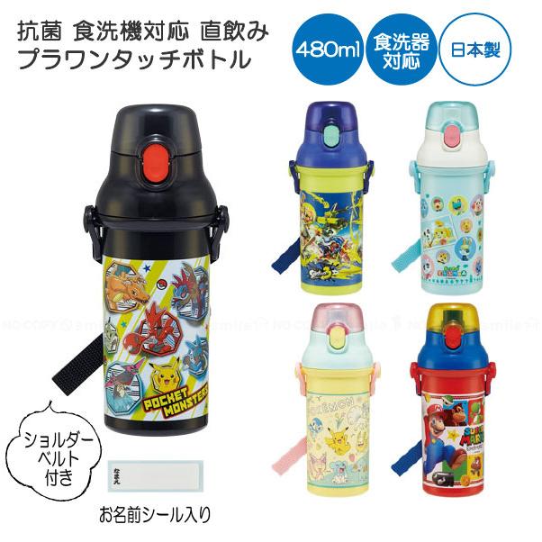 任天堂（Nintendo） 抗菌 食洗機対応 直飲み プラワンタッチ ボトル