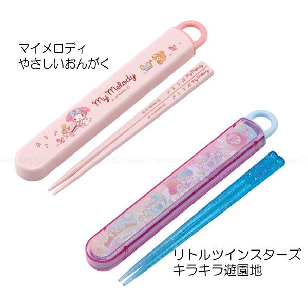 スケーター 抗菌 食洗機対応 スライド箸箱セット 「ポスト投函送料無料