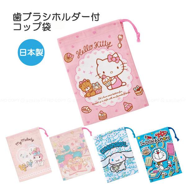 □SOLD□コップ袋 歯ブラシコップ入れ ハンドメイド ドット ポンポン